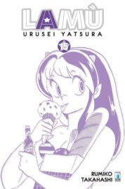 Lamù – Urusei Yatsura n.15 (di 17)