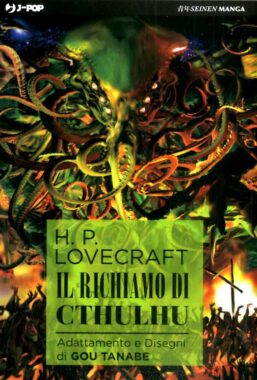 Copertina di Il Richiamo Di Cthulhu – Regular