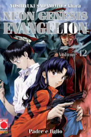 Neon Genesis Evangelion n.12