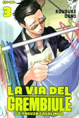 Copertina di La via del grembiule n.3