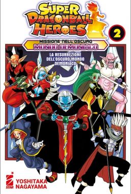 Copertina di Super Dragon Ball Heroes n.2