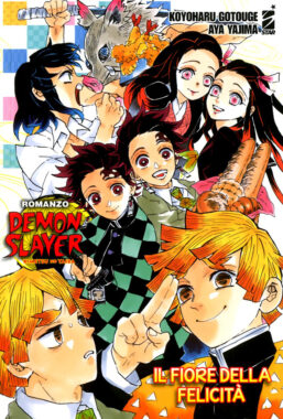 Copertina di Demon Slayer – Romanzo