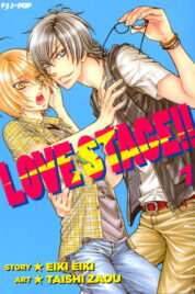 Love Stage n.1