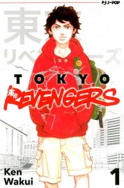 Tokyo Revengers n.1