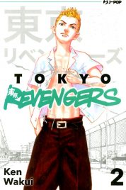 Tokyo Revengers n.2
