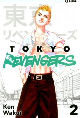 Copertina di Tokyo Revengers n.2
