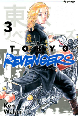 Copertina di Tokyo Revengers n.3