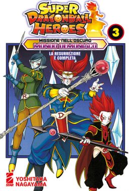 Copertina di Super Dragon Ball Heroes n.3