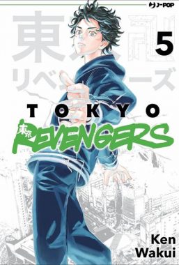 Copertina di Tokyo Revengers n.5
