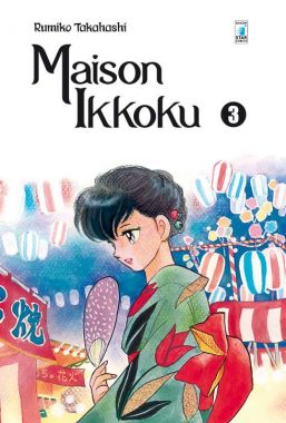 Copertina di Maison Ikkoku Perfect Edition n.3