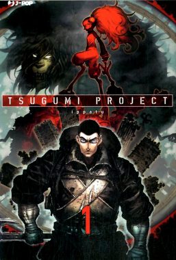 Copertina di Tsugumi Project n.1