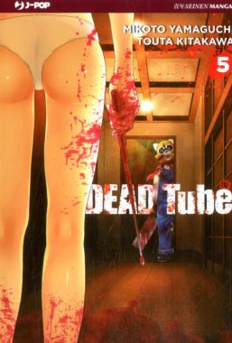 Copertina di Dead Tube n.5