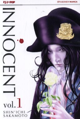 Copertina di Innocent n.1