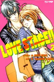 Love Stage n.2