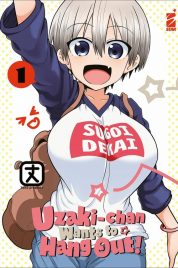 Uzaki-chan want to hang out n.1
