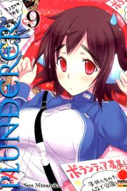 Plunderer n.9