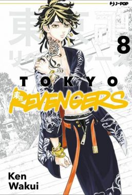 Copertina di Tokyo Revengers n.8