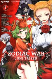 Zodiac War Juni Taisen n.1