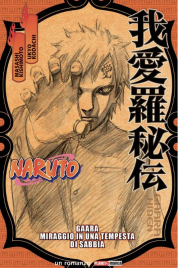 Naruto – Gaara: Miraggio in una tempesta di sabbia