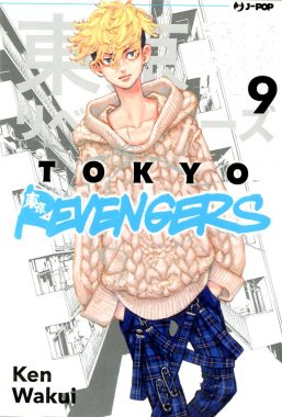 Copertina di Tokyo Revengers n.9