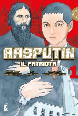 Copertina di Rasputin – Il Patriota n.1 (di 3)