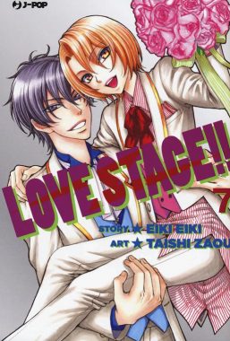 Copertina di Love Stage n.7