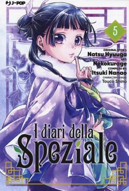 Copertina di I Diari della Speziale n.5