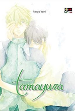 Copertina di Tamayura