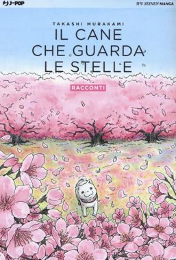 Copertina di Il Cane che guarda le stelle Racconti