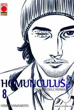 Copertina di Homunculus n.8