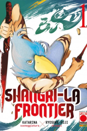 Shangri-la Frontier n.1 – Variant