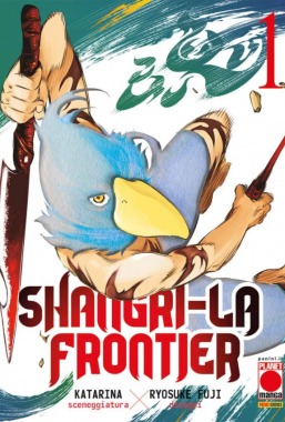 Copertina di Shangri-la Frontier n.1 – Variant