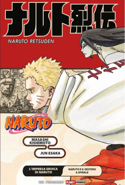 Copertina di L’Impresa Eroica di Naruto – Naruto e Il Destino Spirale