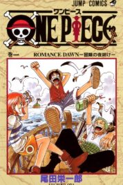 One Piece Vol.1 – Edizione Giapponese