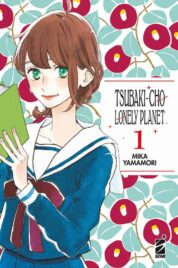 Tsubaki-cho Lonely planet n.1 – New Edition