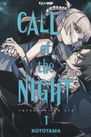 Call of the night n.1