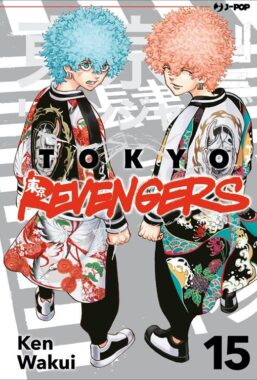 Copertina di Tokyo Revengers n.15