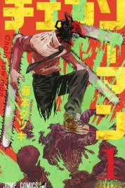 Chainsaw Man Vol.1 – Edizione Giapponese