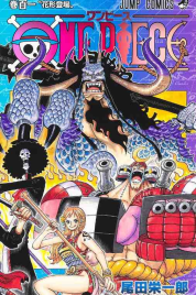 One Piece Vol.101 – Edizione Giapponese