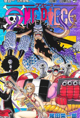 Copertina di One Piece Vol.101 – Edizione Giapponese