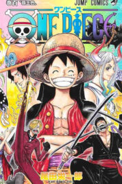 One Piece Vol.100 – Edizione Giapponese