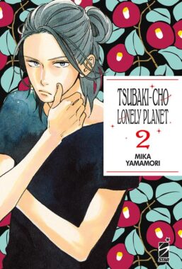 Copertina di Tsubaki-cho Lonely Planet n.2 – New Edition