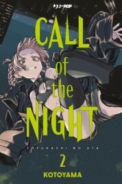 Call of the night n.2