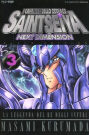 Saint Seiya Next Dimension Black n.3