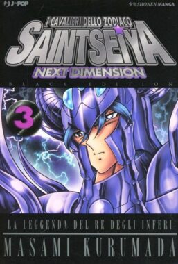 Copertina di Saint Seiya Next Dimension Black n.3