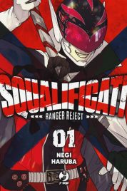 Squalificati – Ranger Reject n.1