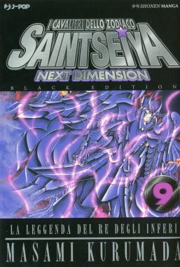 Copertina di Saint Seiya Next Dimension Black n.9
