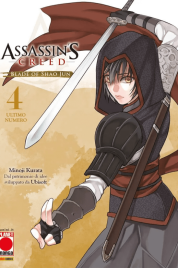Assassin’s Creed Blade of Shao n.4