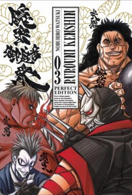 Copertina di Rurouni Kenshin Perfect Edition n.3