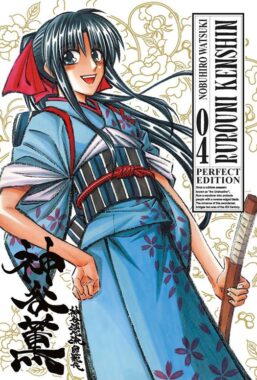 Copertina di Rurouni Kenshin Perfect Edition n.4